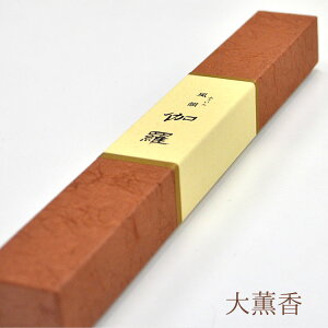 yzCkӂn O1cm65gn݂̂艑    `̍ ̍    䋟 r䌩 V~ 䋟 O yyVX[p