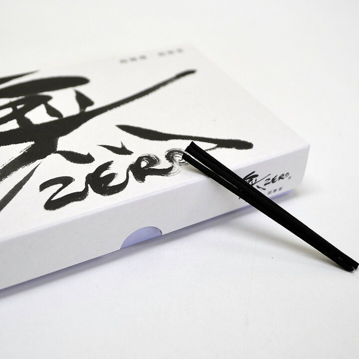 168円 最安挑戦! 丸叶むらたのお香 ハーフ寸サック 無 ZERO 約15g #ZR-09 168円 最安挑戦! 丸叶むらたのお香 ハーフ寸サック 無 ZERO 約15g #ZR-09