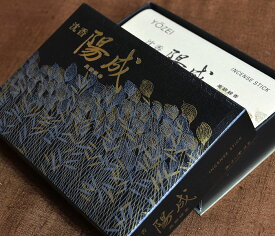 楽天市場 喪中 見舞い 線香 以外の通販