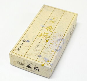 O ԗԔ򉍁kЂl o #082yzyԗԃV[YzyzyhzypzyipzyV~zy~zyrzy݁zyr͂͂z