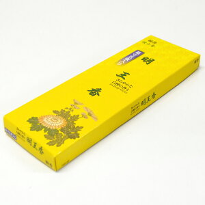 【マルエス】明王香 白檀 煙少香 長寸五束入り【10S122】【長寸】【寺院向け】【煙の少ないお線香】【伝統的な香り】【サンダルウッド】【白檀】【煙少なめ】【進物】【お彼岸】【お盆】