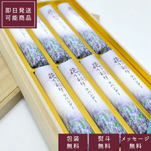 yOzԂ x_[[] Z8˔y#30 623zyizypzyzyipzy݁zyr͂͂zyx_[zyԂzyԂ