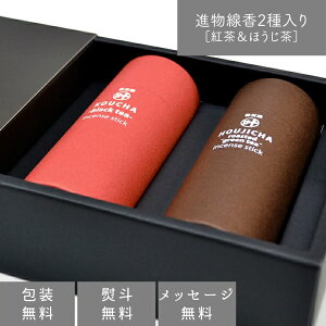 yMtgzyg{قzt2Zbg -kouchayou- 2PmKOUCHAEHOUJICHAn 2ނ̍̋lߍ킹yt2P KHzyKC-KHzytzyzyzyzypzyA\[gz