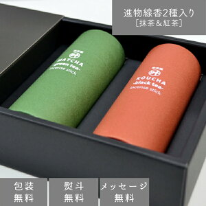 y2lzt2Zbg -kouchayou- 2PmiMATCHAjEgiKOUCHAjn 2ނ̍̋lߍ킹yt2P MKzyKC-MKzt    p i A\[g { rO 