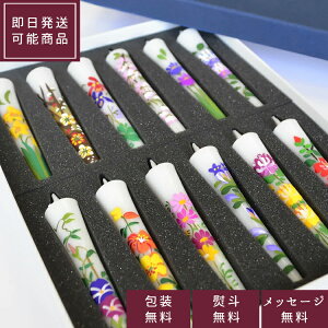 yyVLOAz`G낤@12̉Ԃ`ulG̉ԁv312{{̓`H| a낤 Ԃ낤 p i낤 V~ ~ r  