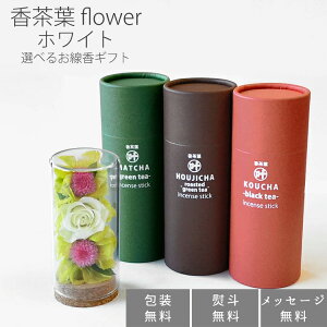 yMtgzy{vU[uht[zt floweruzCgvIׂ邨Zbgy{zyۊނ炽zt kouchayou IWi ԂƂ̃Zbg V~ r 