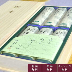 yzy12-3z쐰 uxvZ6 ˔̏Ȃk̍lypzyzy䋟zyފ݁zy~zy݁zyzyizyp