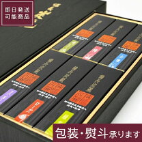 楽天市場】梅 薫 堂 線香の通販