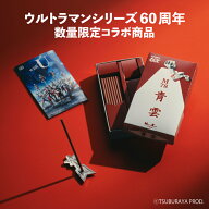 ウルトラマン シリーズ 60周年 × 日本香堂 「 M78 青雲 」 コラボ 数量限定 販売 線香 インセンス 香立 …