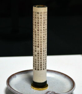 yzy^zyczʎSǒ邨^okV[g^Cv10cmlyzy^zyފ݁zy~zy@vzy@zyV~zyrzy