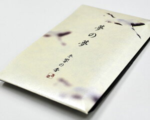 ���{���� ���̖� �~���̍��i�ӂ�Ђт��j2�܂Ńl�R�|�X�֑Ή� 12�{���� ���� �X�e�B�b�N ������ ���[���C���Z���X �M�t�g �v���[���g �a�̍��� �~ �␢�E ���X�N INCENSE�y12/13�` ���|�C���g