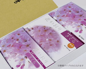 yIׂZbgzO Ԃ olklS5ޑIׂĊIꂵ3Zbg ip Mtg p V~ ~ r   p y