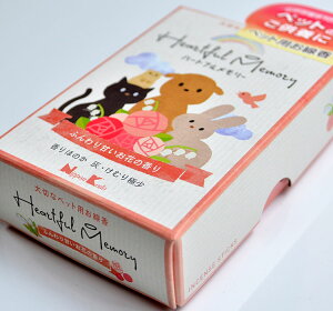 大切なペット用お線香「ハートフルメモリー」お花の香り ゼラニウム精油配合【灰・煙極少】【控えめな香り】【Heartful Memory】【線香】【お線香】【お香】【犬】【いぬ】【ネコ】【猫】【