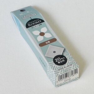 { ROOMY CleanRelax  20{mtnlR|X8܂ŉ\ [~B CZX   XeBbN   AK[Ebh bNX  tbV  