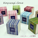 【人気のお香】かゆらぎ［お香コーン全9種類］各12個入り【日本香堂】室内香 線香 お香 インセンス コーン 円錐型 inc…