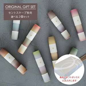 {uZgXP[v AutumnWinter XeBbN MtgZbgvIWiMtg Iׂ鍁 2Zbg p S8 30{ p Mtg MtgZbg v[g H~