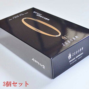 y쐰zZERO [  ubN oy10-3zyubNzypbP[WzyubNpbP[WzyzyzyzyzyDzySzypzyzy