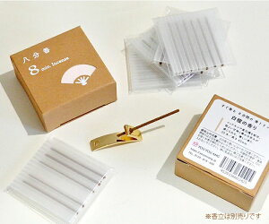 y݌ɌzIX  IG^n3ށkS15ނ̒3ށllR|X8܂őΉ  h Ђ̂  CZX  8R  [tOX tbV 