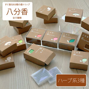 種 ハーブ ホワイトセージの人気商品 通販 価格比較 価格 Com