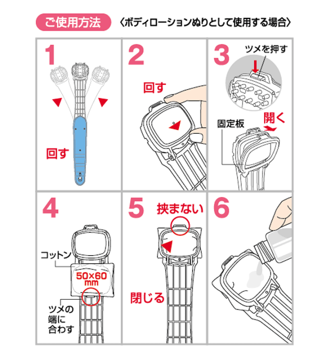 楽天市場】ボディーローションぬりちゃんコンパクト［ブルー・ピンク