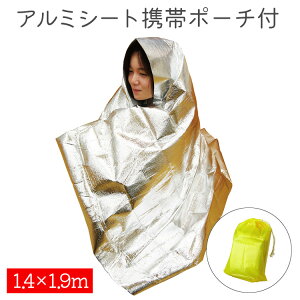 yhЃObYzA~V[ggу|[`tm1.4×1.9mnnk΍ 펞 h |[` В    ̂ɂ ۉ ѕz Pbg A~ A~V[g uPbg ЊQ 