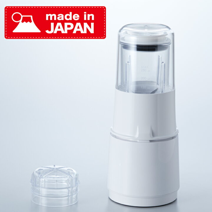 楽天市場】【当日発送可能】【静音】スーパーブレンダー mini ACH-8 