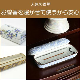 楽天市場】【燃焼時間30分】花いちもんめ 30分ローソク カラー芯 約100 