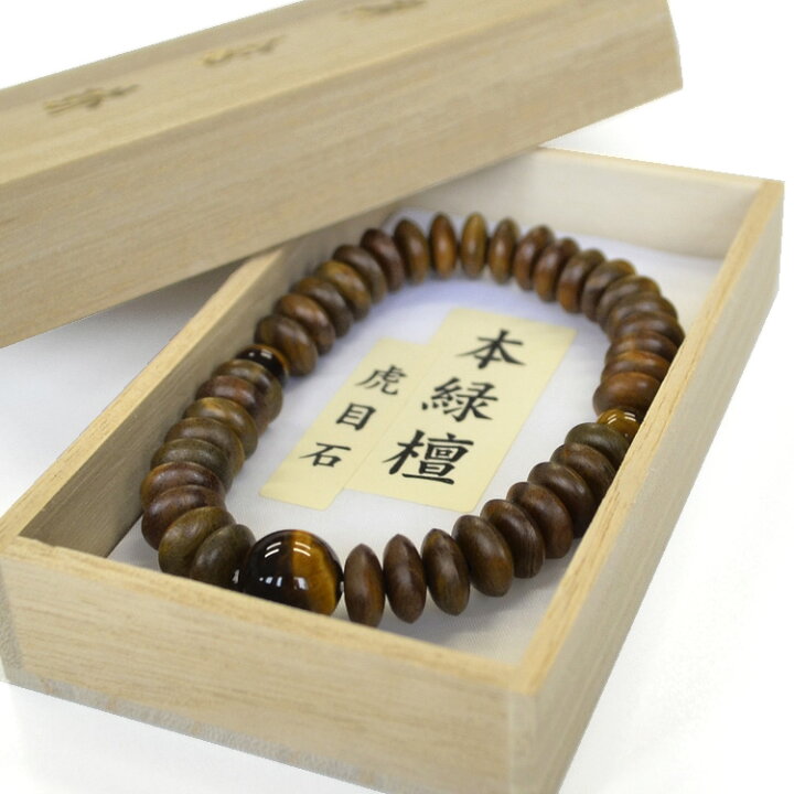 楽天市場】【腕輪念珠】本緑檀8寸平玉38玉【桐箱】虎眼仕立て【お守り 
