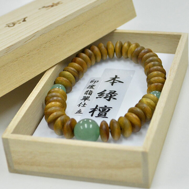 楽天市場】【腕輪念珠】本緑檀8寸平玉38玉【桐箱】印度翡翠仕立て 
