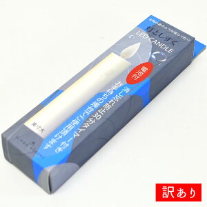y󂠂zyPA-157zLEDLh[Ƃ] yLED낤zyh鉊zydrzyLEDzyledzyzy낤zy[\NzyXCzyybgdzyybg{zyzy