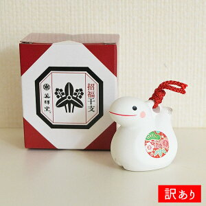 y󂠂胏SZ[zyPA-77zy\zyNo.65zߘaN  эʏX  yEɏTCYʌ  ւ wr  u N LOi  x  N x 2025N