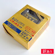 【訳ありワゴンセール】【PA-124】御燈香「ワイド」【墓参用品】【楽々着火】【お墓参り】【コンパクト】…