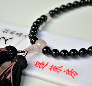 yTtzyWXg1~zpOytIׂzubNIjLX7mm/dH[E˔Iׂd߂Otyp[Xg[zy@vzyQzy