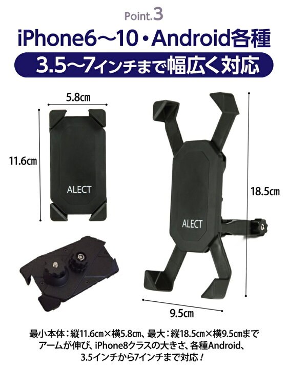 楽天市場 バイクホルダー スマホホルダー 自転車ホルダー スマートフォンホルダー バイクナビ 携帯ホルダー 厚さ調整パッド付属 保証付 送料無料 あんしん堂ストア