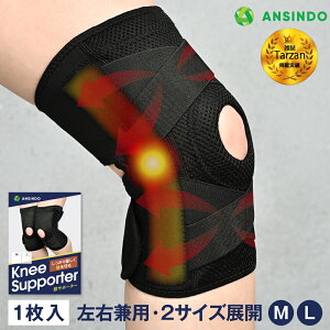 �y�y�V1�ʁz�G�T�|�[�^�[ ���̎t�ďC ANSINDO �Ђ��T�|�[�^�[ �G�p�T�|�[�^�[ �X�|�[�c ����� �傫���T�C�Y �j�����p �o�R ���b�V�� ���� �ό`���G�֐ߏ� �x�щ� �o���[�{�[�� �X�|�[�c�p �I