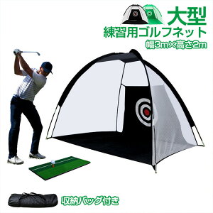 庭 ゴルフ 練習の人気商品 通販 価格比較 価格 Com