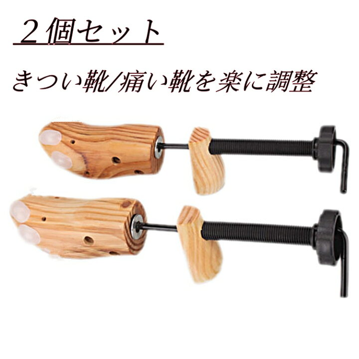 シューズストレッチャー」の人気商品一覧・価格比較 - 価格.com シューズストレッチャー 靴の木の靴のエキスパンダーフラットパンプスエキスパンダシュートストレッチャー靴のサポート装置の女性男性 シュ