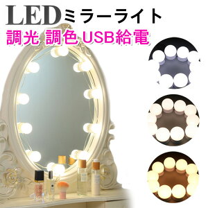 yۏؕtz~[Cg t ~[Cg10LED LED CNAbvCg  3F[hF 10 LEDd σCg nEbhCg nEbh~[ Cg USBd CNAbv 