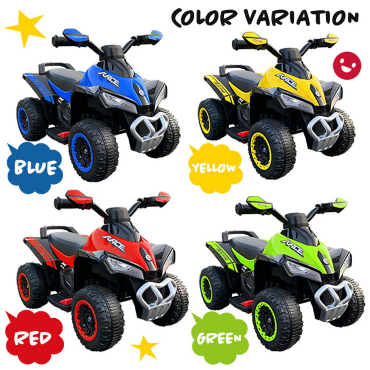 楽天市場 保証付 電動 乗り物 子供 電動乗用カー 乗用玩具 電動 電動乗用四輪バギー 車 乗り物 おもちゃ 乗用カー 充電式 女の子 男の子 子供 外遊び 子供 電動 車 充電式 かっこいい 簡単操作 誕生日 クリスマス プレゼント に最適 Ansin