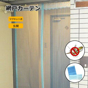 ベランダ用 ドア 網戸 通販 価格比較 価格 Com