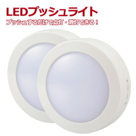 楽天市場 電池式 壁掛け照明の通販