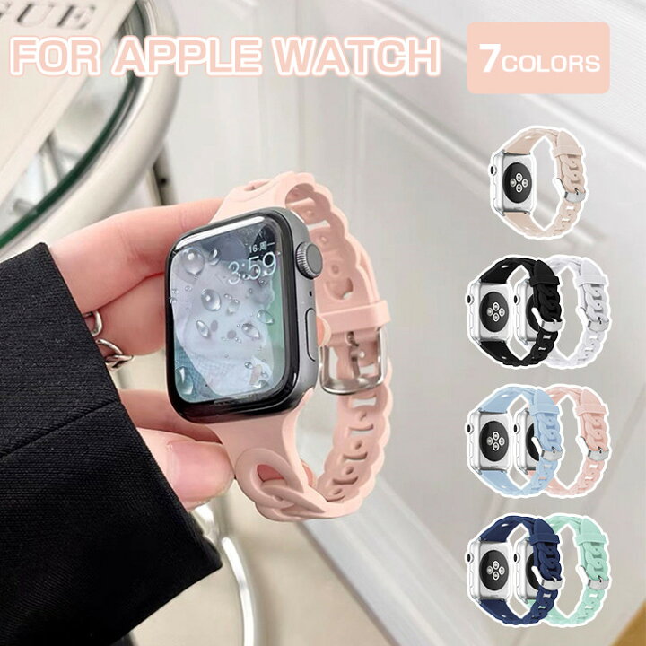 楽天市場】【保証付】 Apple Watch バンド おしゃれ 夏 シリコン 
