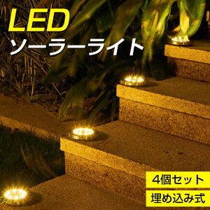 ۏؕt 4Zbg \[[Cg O h ߍ 邢 u^ 8LED K[fCg \[[ O _ led  ߍݎ ZT[Cg O \[[ LED u LED\[