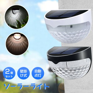 ۏؕt 2Zbg led \[[Cg O h 邢 Ǌ|  K[fCg \[[ O h 킢 LED ZT[Cg O h \[[ Ǌ| Cg 邢 ÃZ