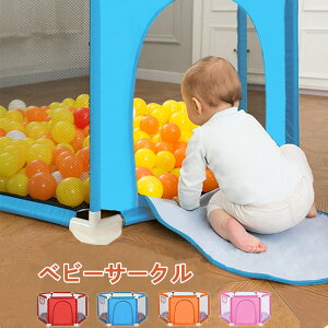 ベビーサークル ボールプール ベビーサークルの人気商品 通販 価格比較 価格 Com ベビーサークル ボールプール ベビーサークルの人気商品 通販 価格比較 価格 Com