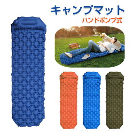 楽天市場 エアーマット キャンプ コンパクトの通販