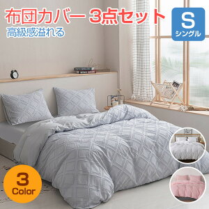 布団 セット かわいいの人気商品 通販 価格比較 価格 Com 布団 セット かわいいの人気商品 通販 価格比較 価格 Com