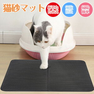 室内 砂 ペットの人気商品 通販 価格比較 価格 Com