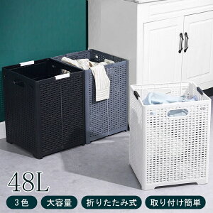 y48le/t/񂾎̌4.5cm/34cm×32cm×44cmzh[ oXPbg [ {bNX  JS ܂肽 e ȃXx[X vX`bN 1i d 48l y ֗ bV 