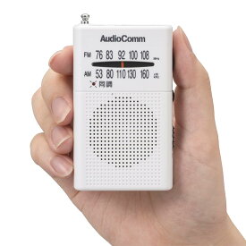 【1年保証付】 ポータブルラジオ AM/FM ラジオ 小型 防災 おしゃれ ポケットラジオ 携帯ラジオ 高感度 小型 おすすめ ワイドFM対応 DSP デジタル FM ラジオ AM ラジオ スピーカー搭載 イヤホン付き 同調ランプ搭載 ラジオ コンパクト 防災グッズ 持ち運び オーム電機